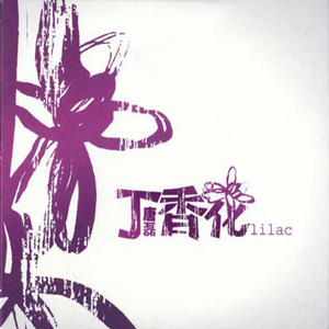 女警察光腚撒尿
