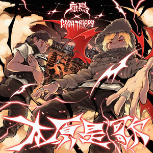 女警察光腚撒尿
