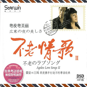 女警察光腚撒尿
