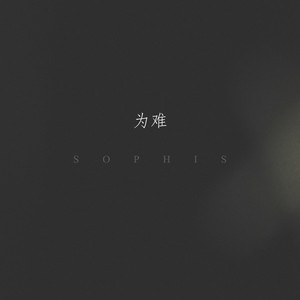 女警察光腚撒尿
